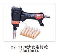 Sofa nailer gun 33010013