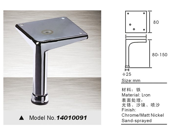 metal sofa legs 14010091