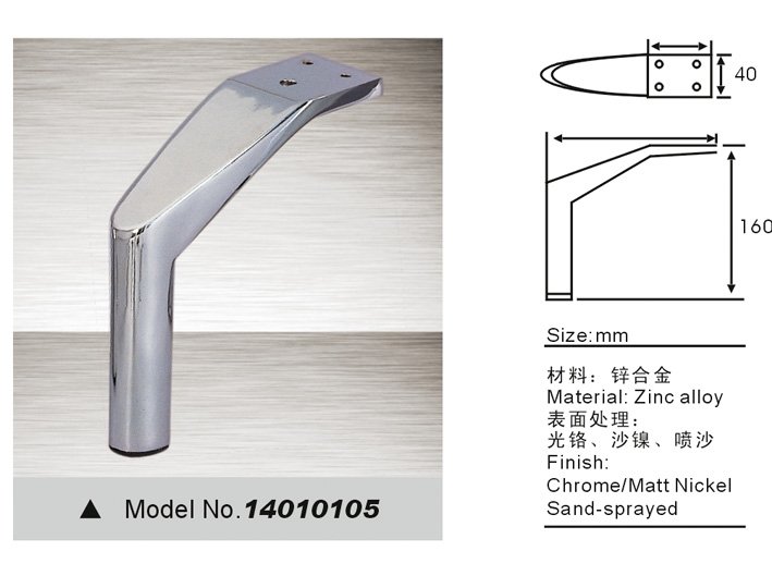 metal sofa legs 14010105