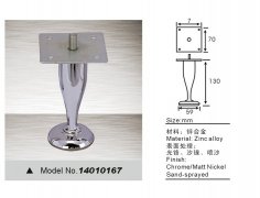 Replacement sofa legs 14010167