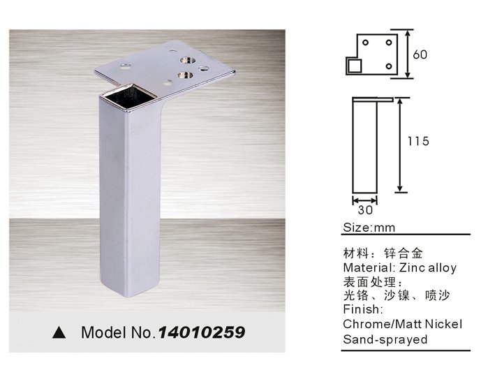 Furniture feet，furniture legs 14010259