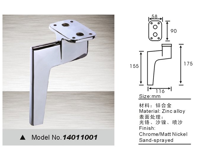 sofa leg 14011001