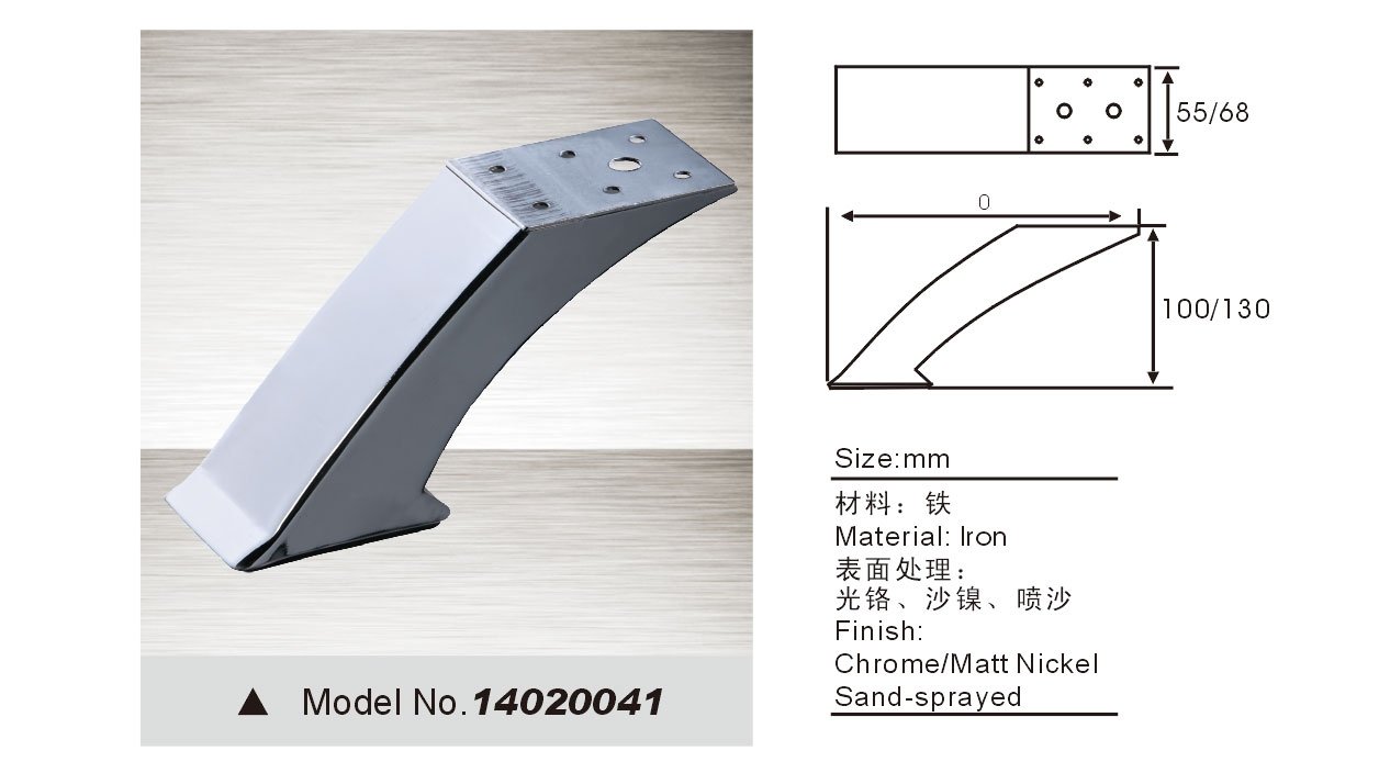 metal sofa legs 14020041