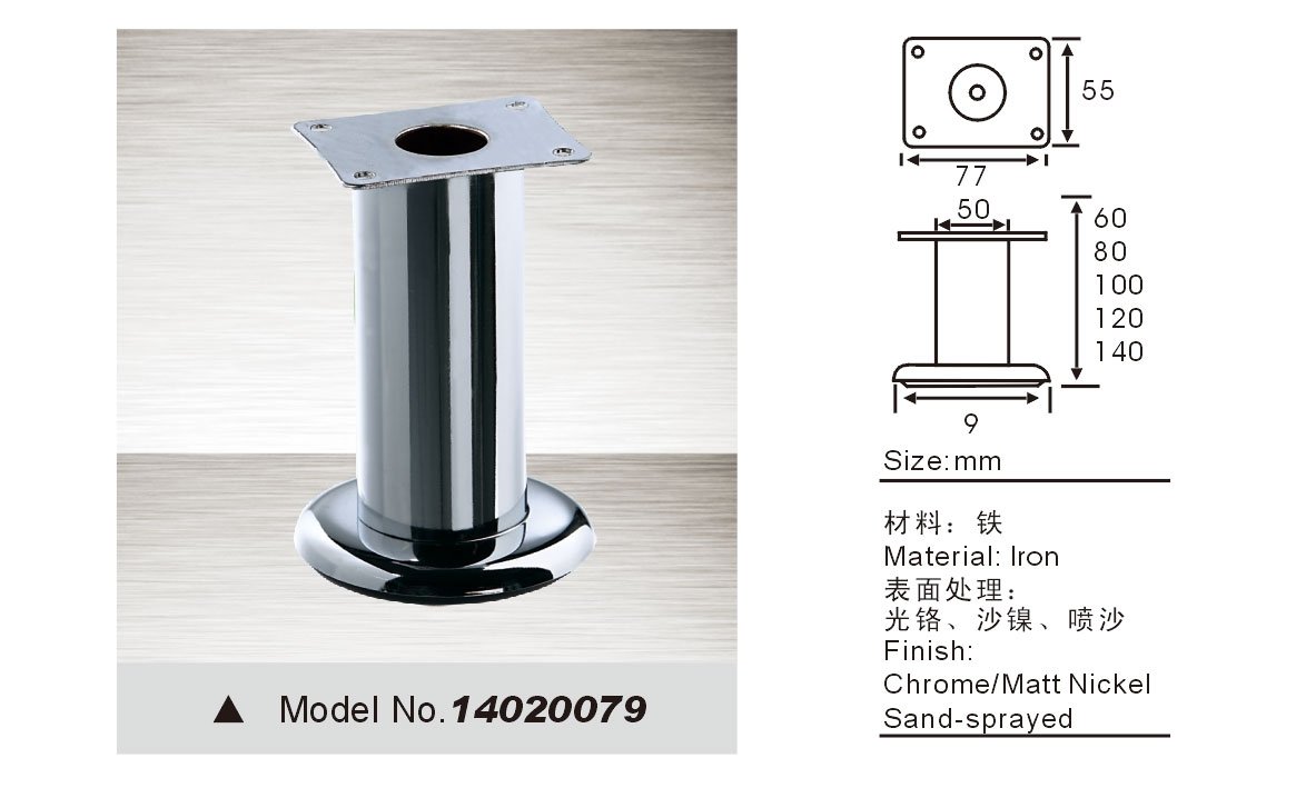 furniture legs 14020079