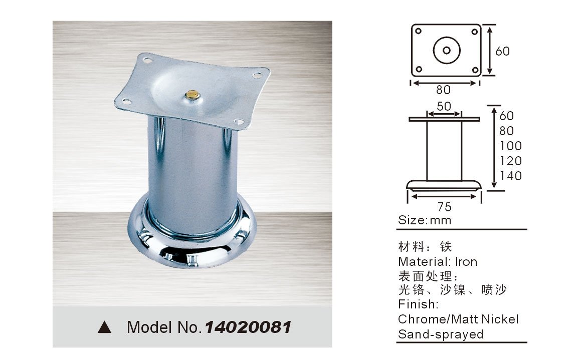 sofa legs 14020081