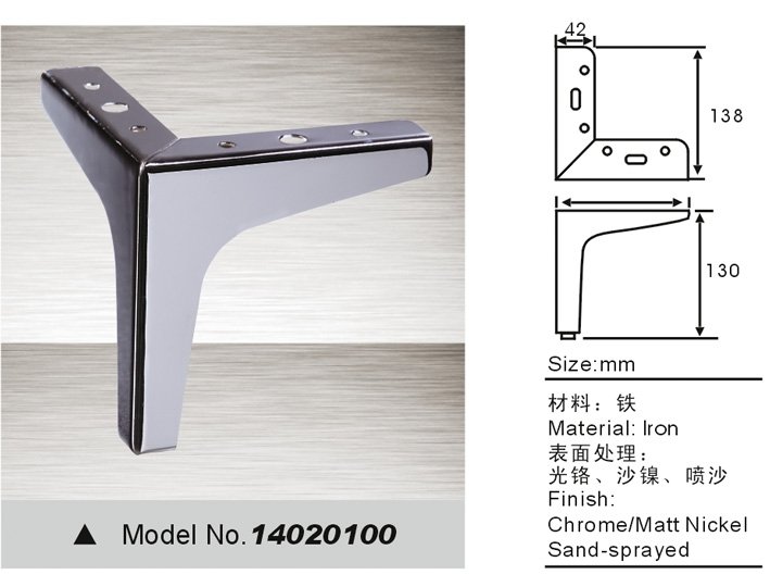 Sofa feet 14020100