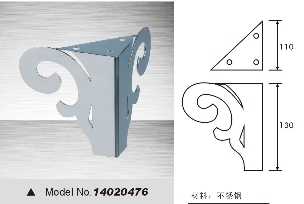 sofa feet replacement 14020476