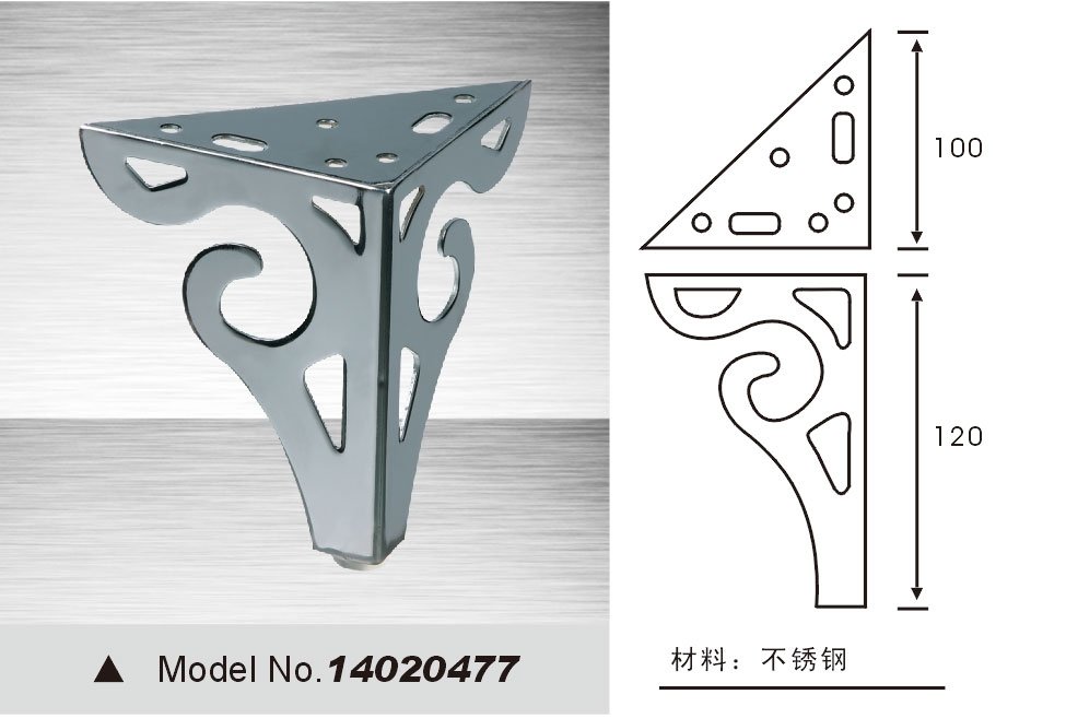 sofa legs replacement 14020477