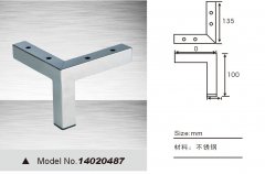 Replacement sofa feet 14020487