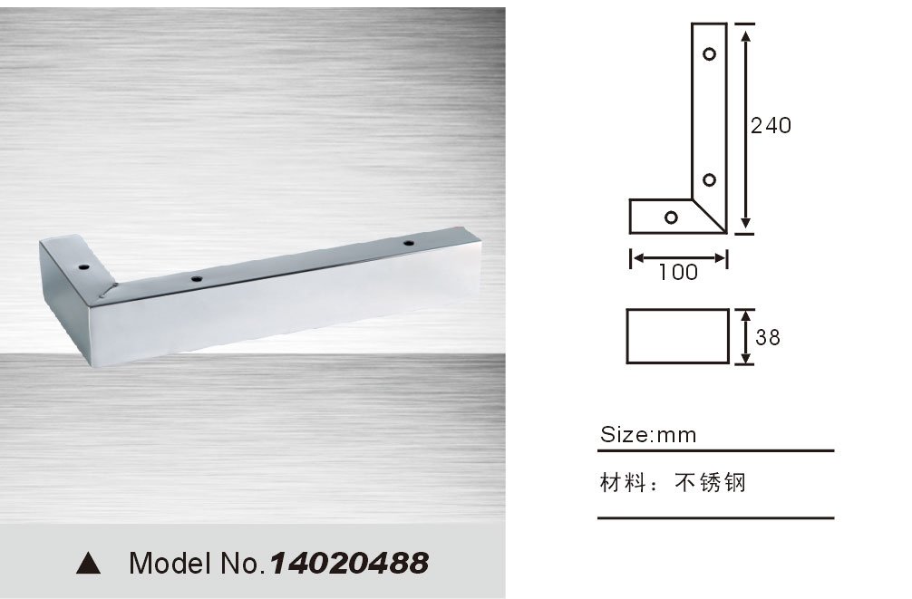 replacement sofa feet 14020488