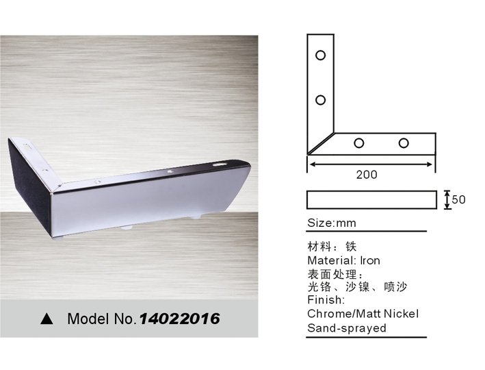 replacement sofa feet 14022015