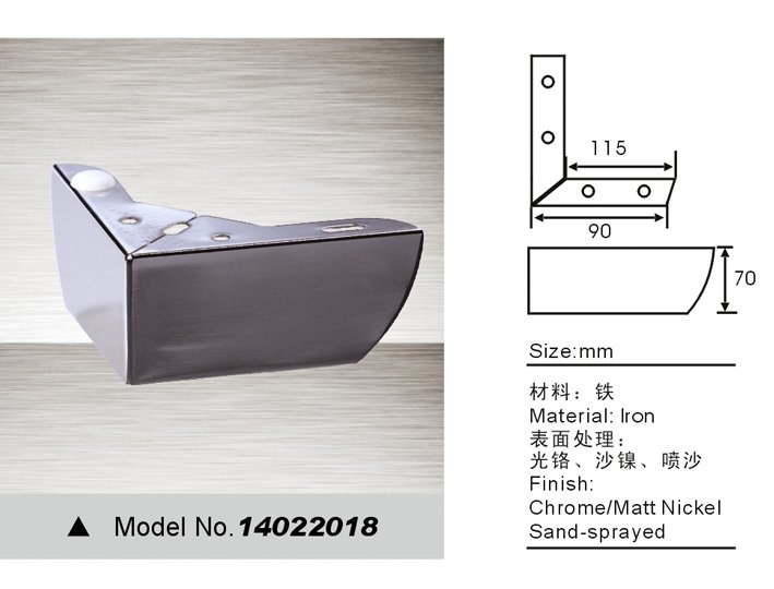 sofa feet replacement 140122018