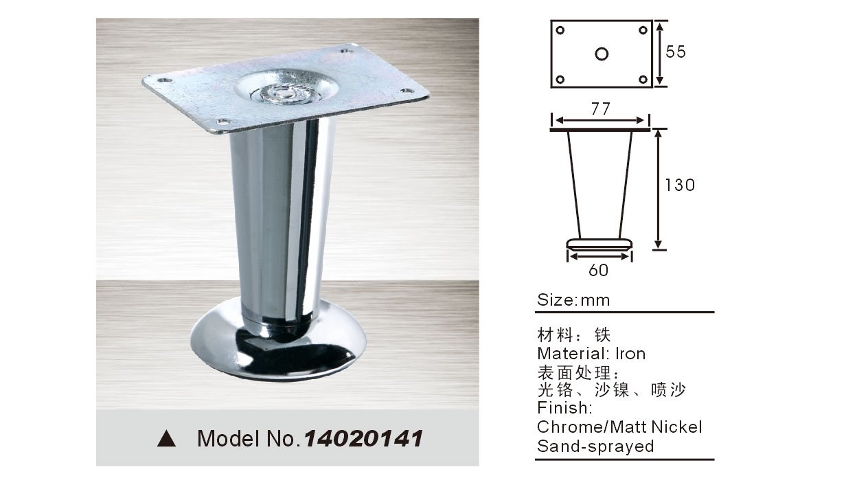 replacement sofa legs 14020141