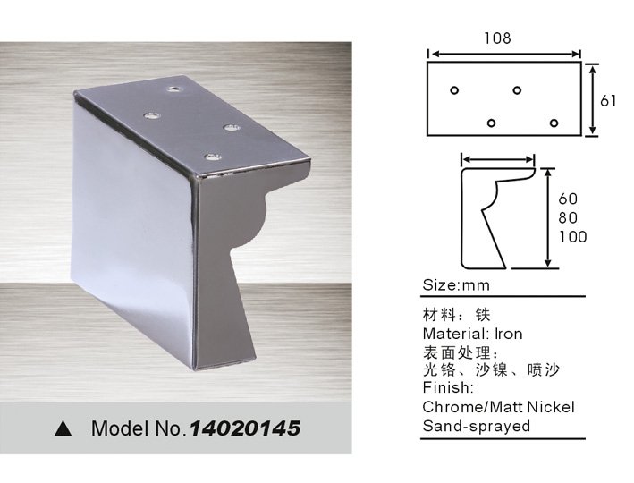 sofa feet replacement 14020145