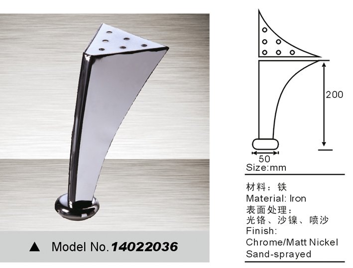 metal sofa legs 14022036