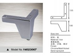 Replacement sofa legs  14023067