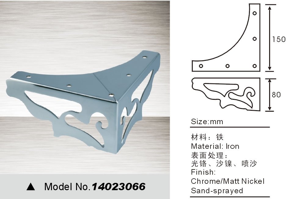 Metal sofa legs 14023066