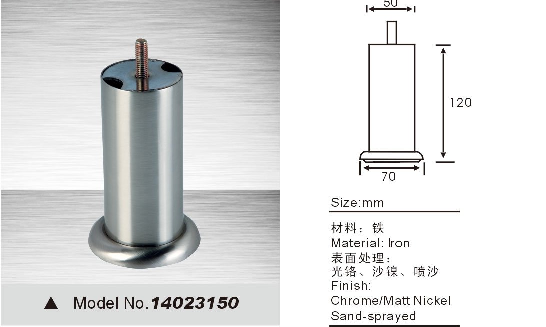 sofa feet replacement 14023150
