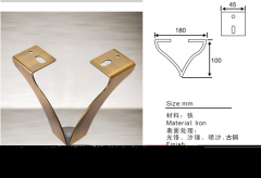 V shape leg with brown colour for sofa hardware-Professional Furniture Hardware Fittings Manufacturer