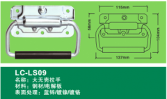 LC-LS09 big metal handle,Flight case road case hardware-Professional Furniture Hardware Fittings Manu