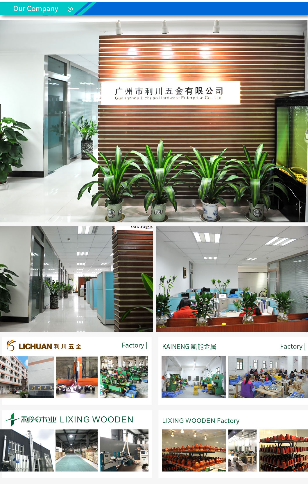 lichuan company