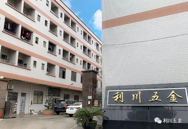 Lichuan hardware factory