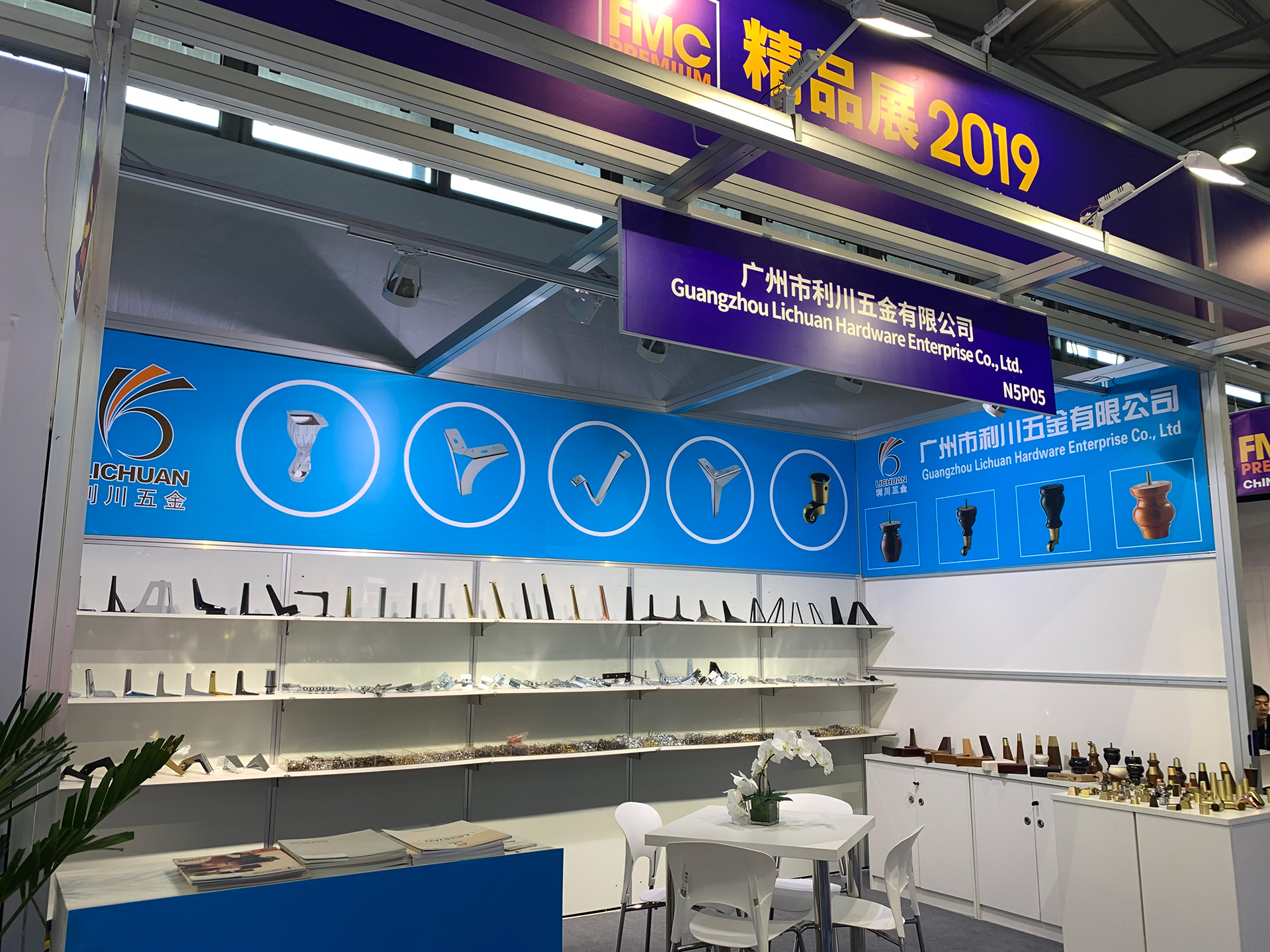 Lichuan hardware Shanghai expo exhibition hall