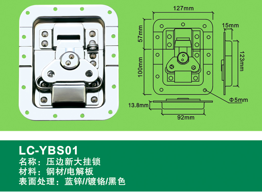 butterfly lock for flight case