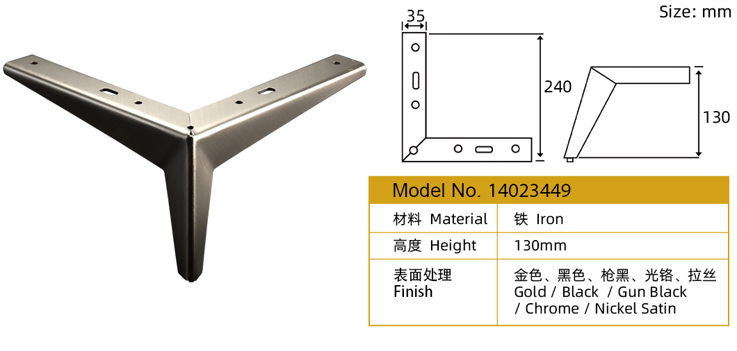 designer cabinet leg