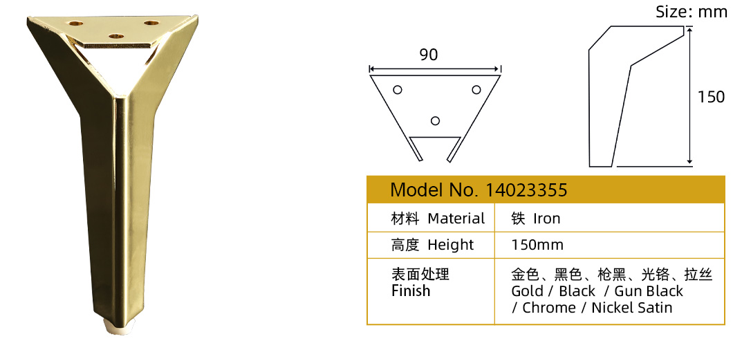 Furniture Iron Sofa Leg