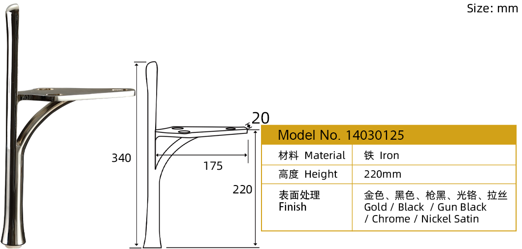 steel sofa legs