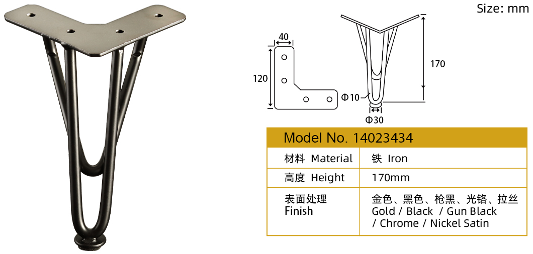 legs for sofas in metal