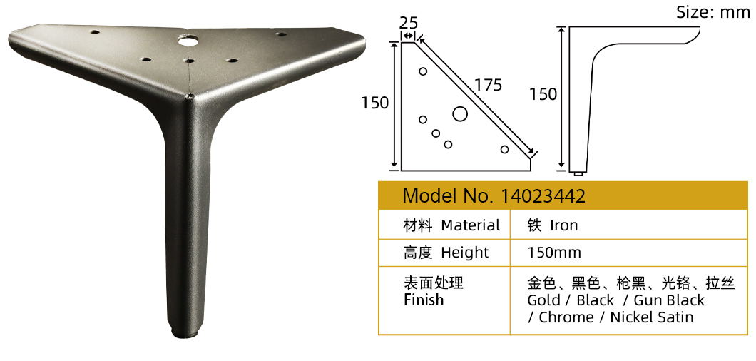 black metal legs for sofa