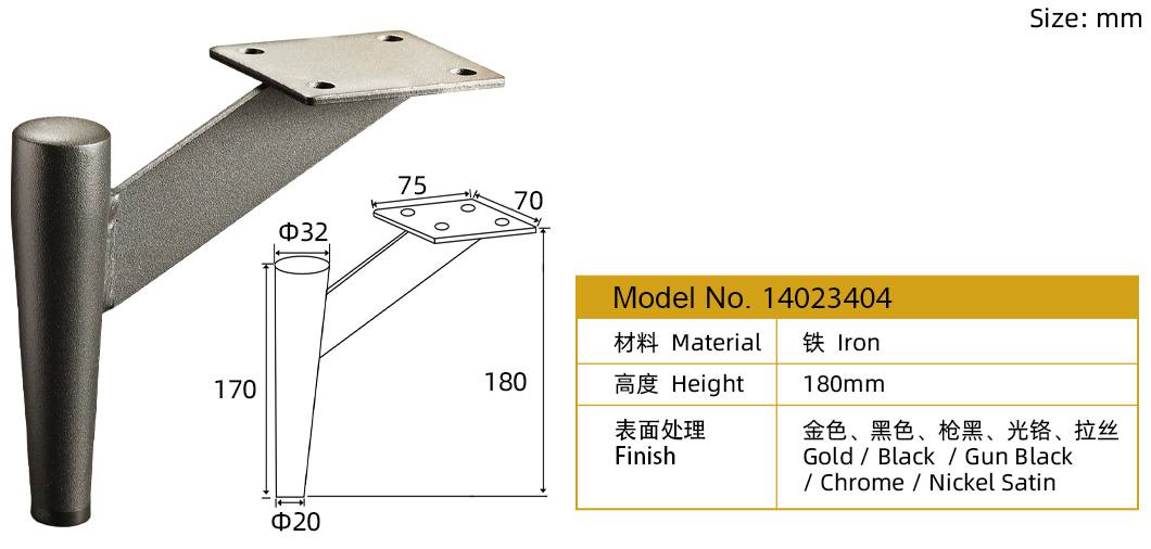 modern metal furniture legs